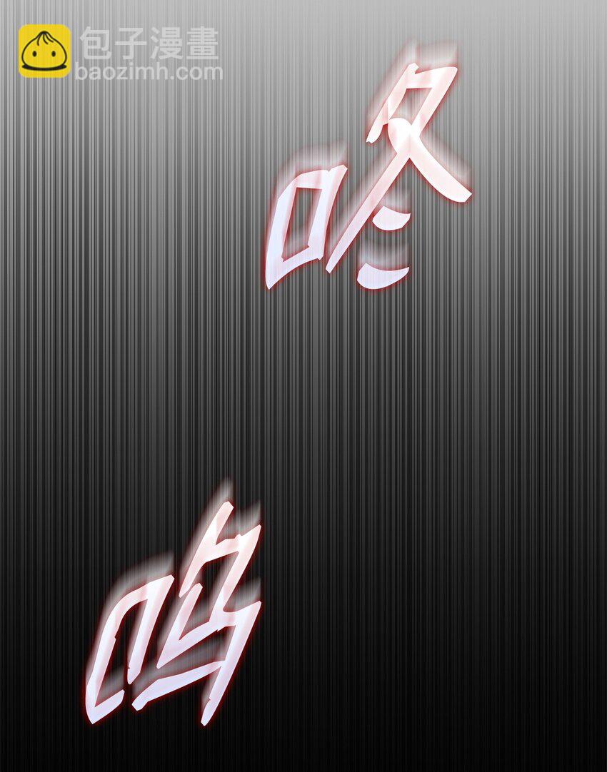 151 最终BOSS(1/3)-第151话