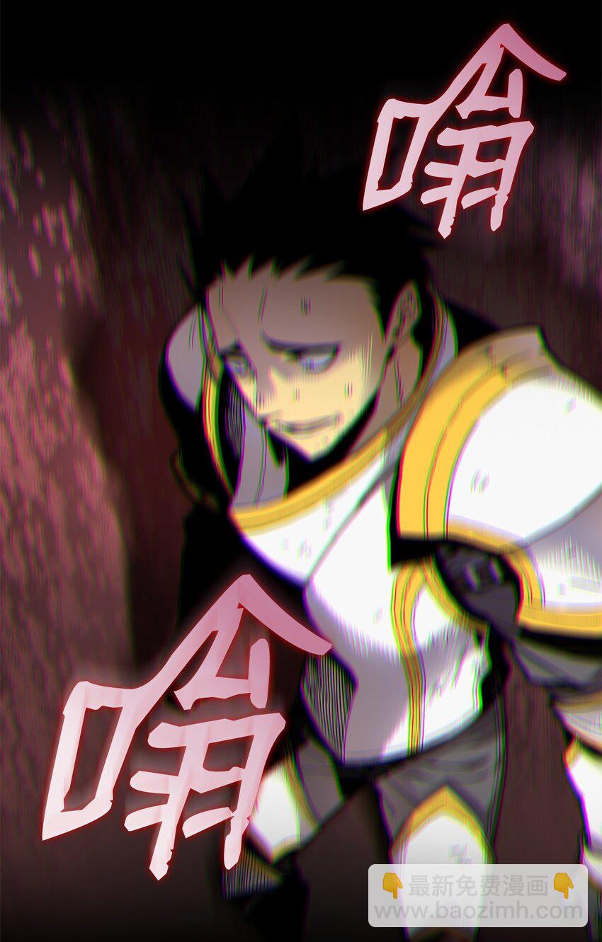 151 最终BOSS(1/3)-第151话