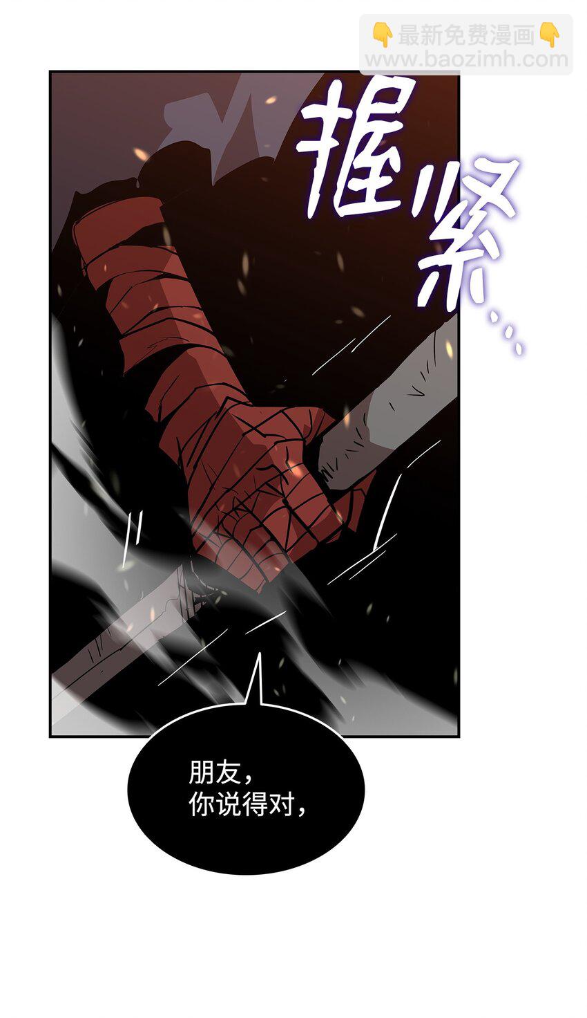 151 最终BOSS(1/3)-第151话