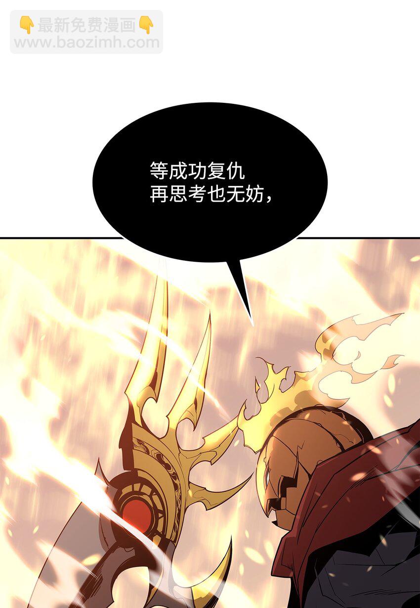 151 最终BOSS(1/3)-第151话