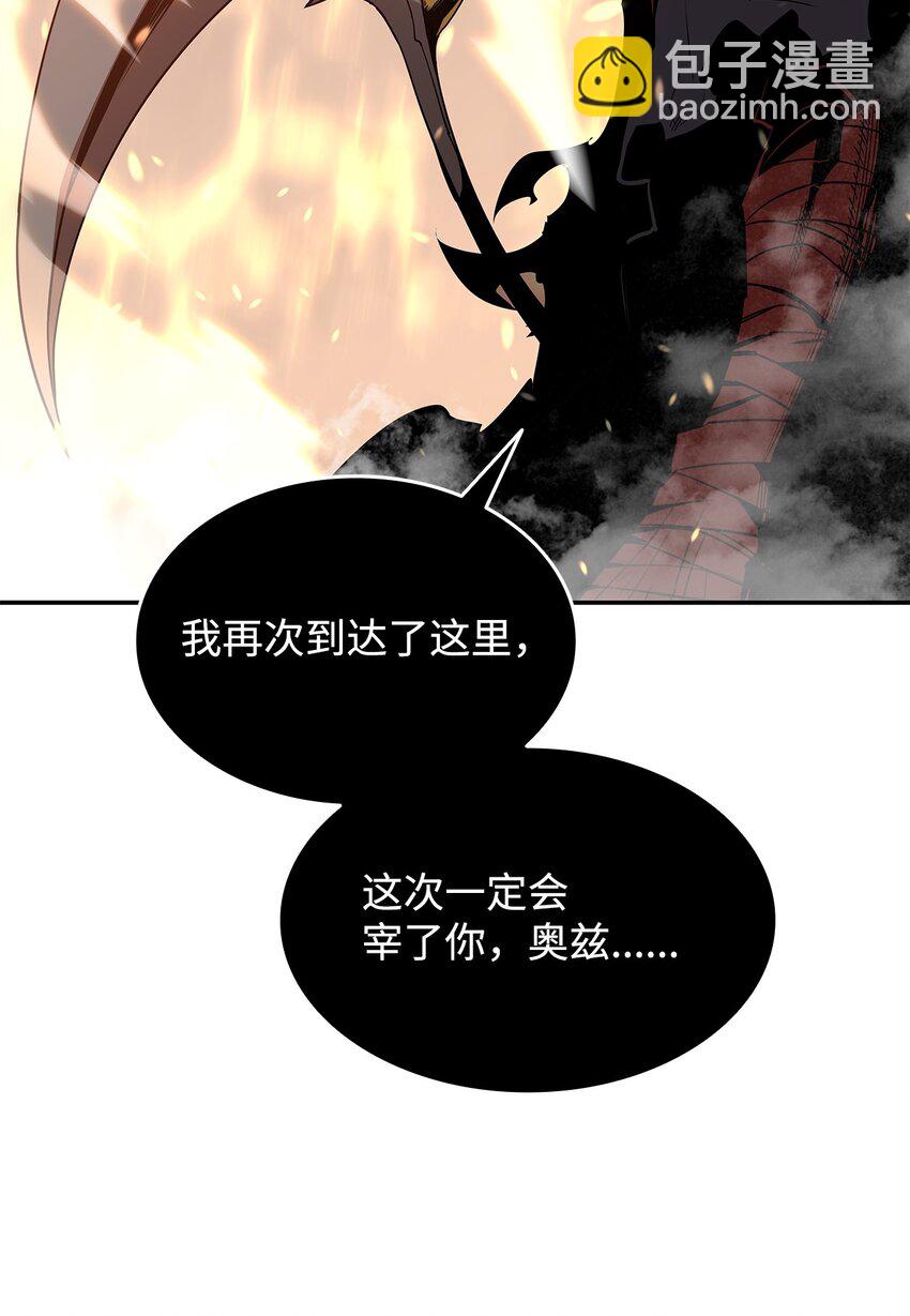 151 最终BOSS(1/3)-第151话