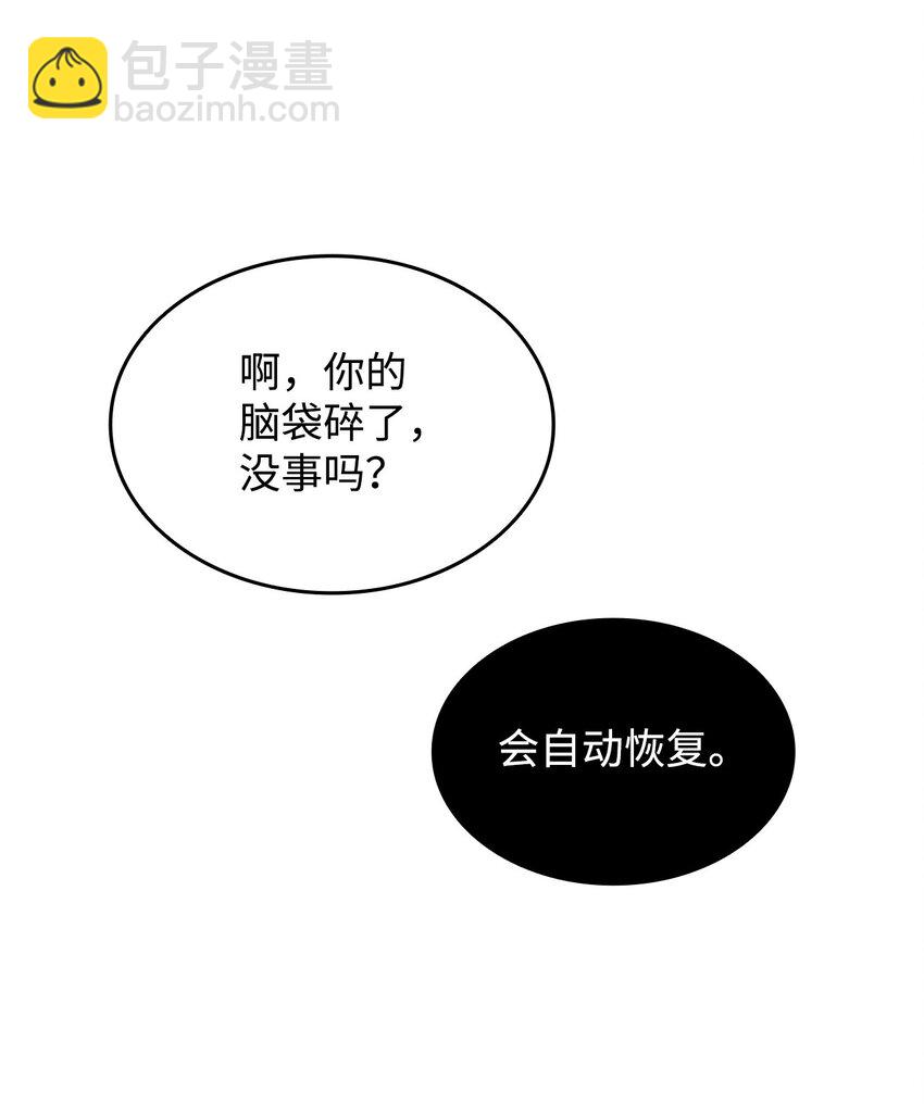 151 最终BOSS(1/3)-第151话