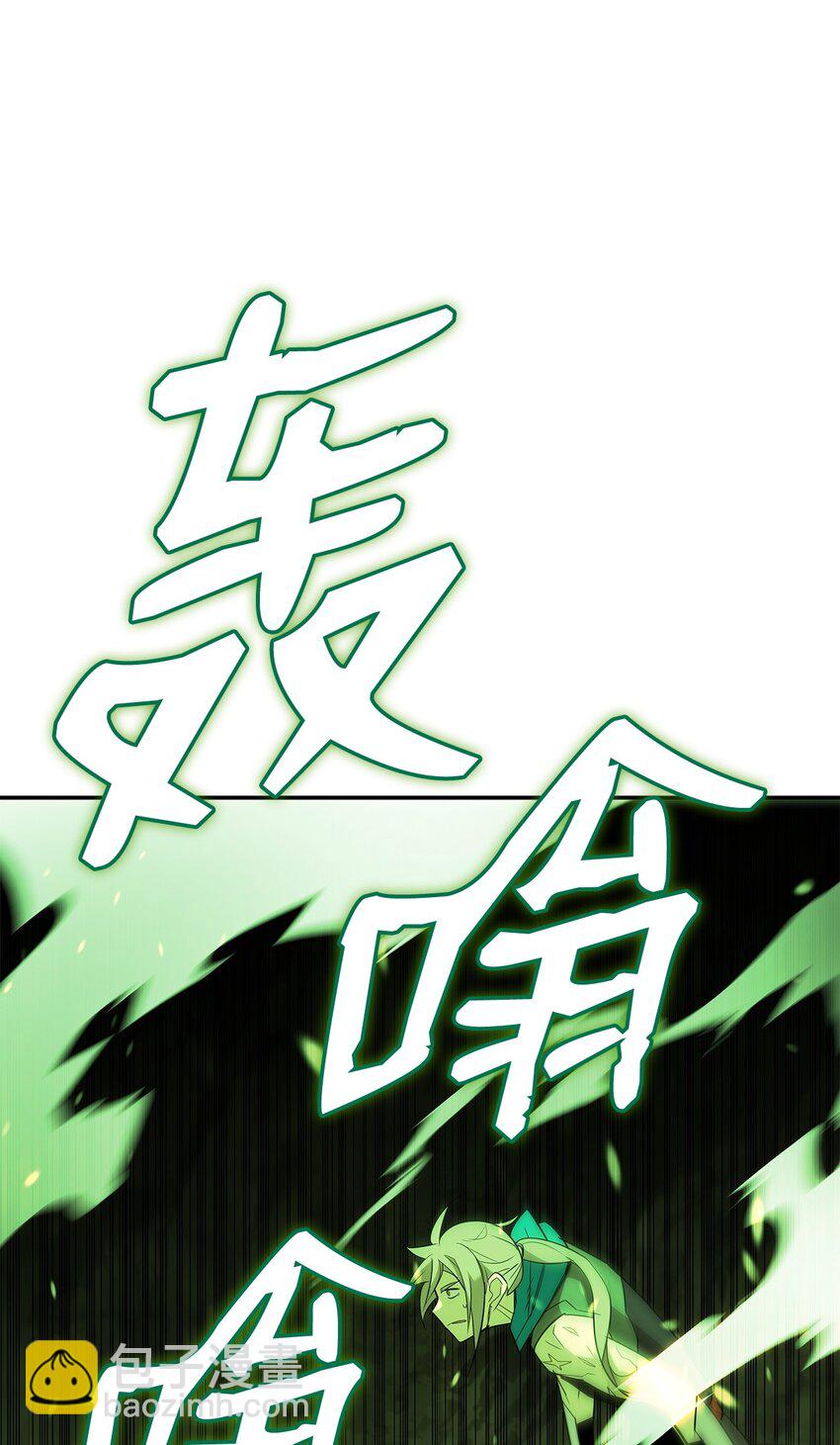 151 最终BOSS(1/3)-第151话