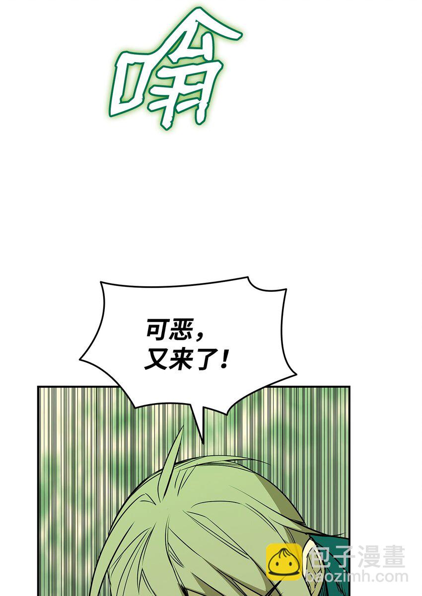 151 最终BOSS(1/3)-第151话
