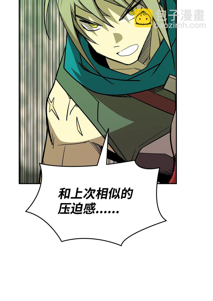 151 最终BOSS(1/3)-第151话