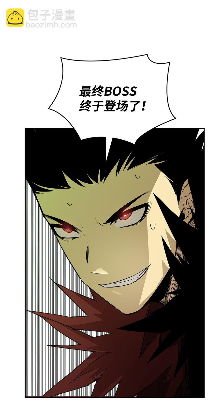 151 最终BOSS(1/3)-第151话