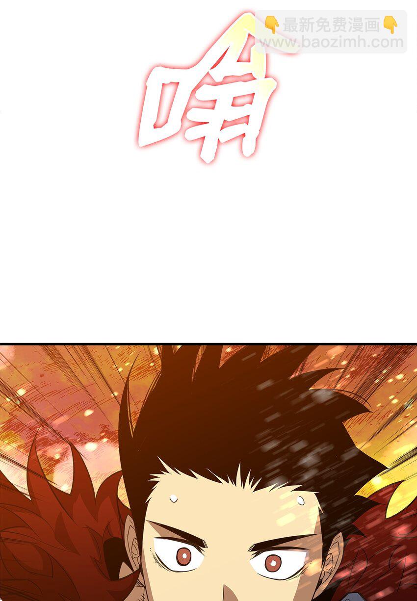 151 最终BOSS(1/3)-第151话
