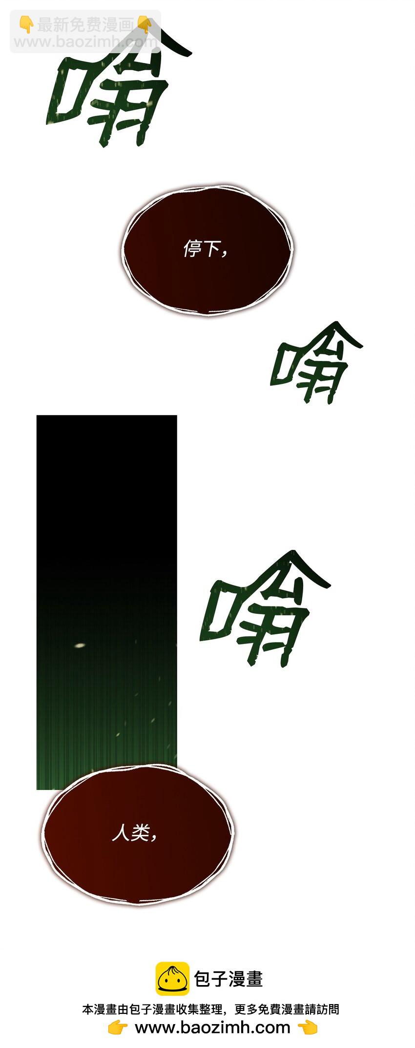 151 最终BOSS(1/3)-第151话