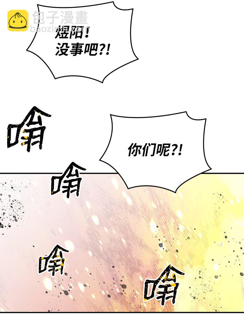 151 最终BOSS(1/3)-第151话