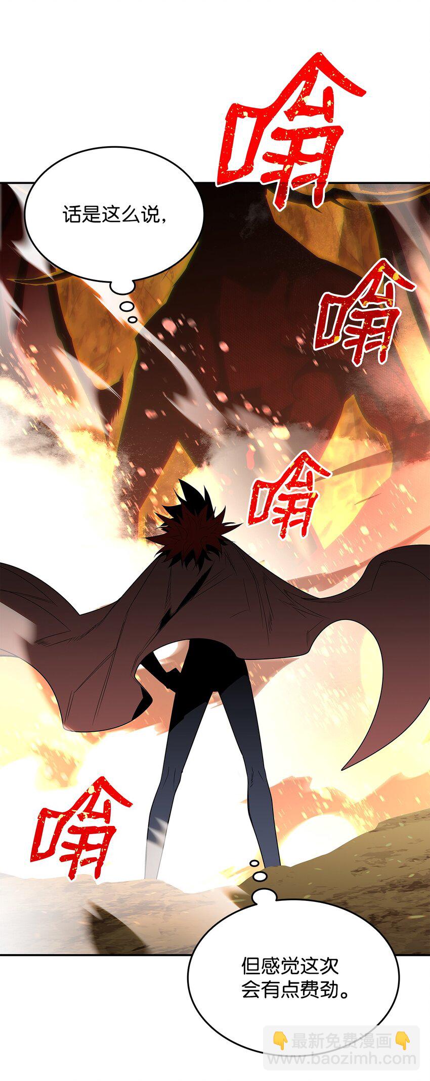 153 改变种族(1/2)-第153话