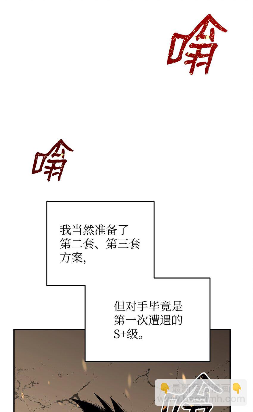 153 改变种族(1/2)-第153话