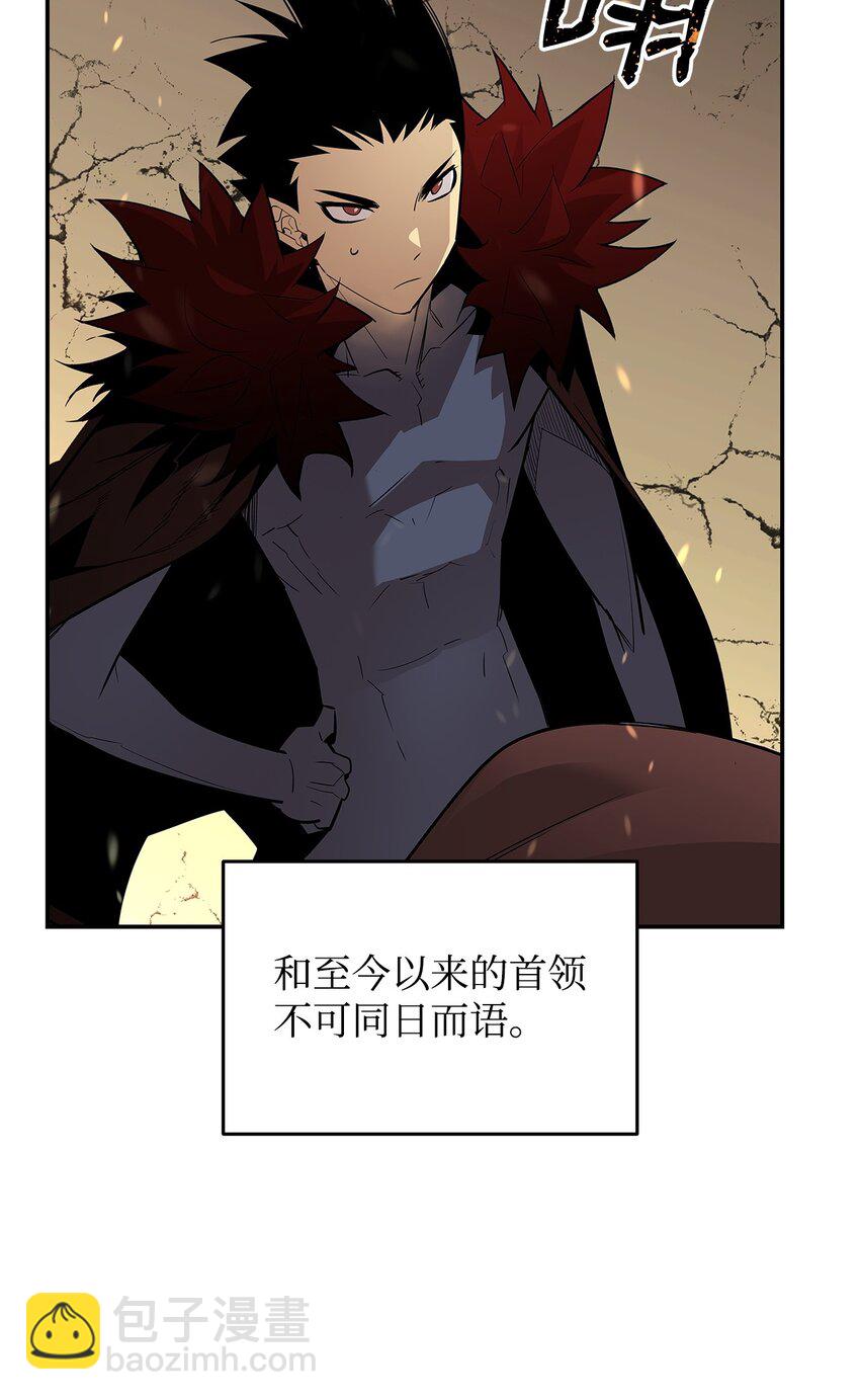 153 改变种族(1/2)-第153话