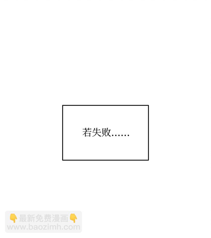 153 改变种族(1/2)-第153话