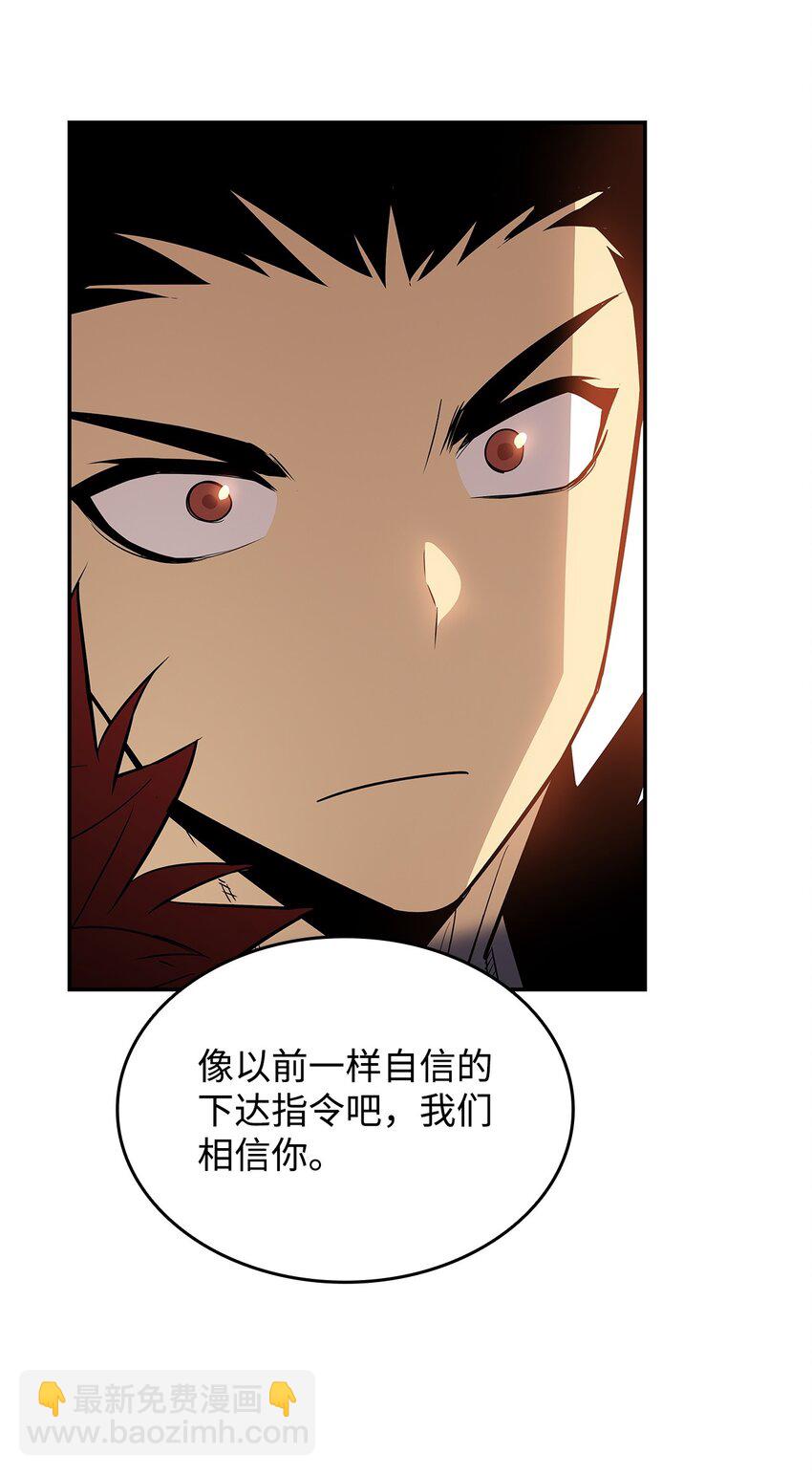 153 改变种族(1/2)-第153话