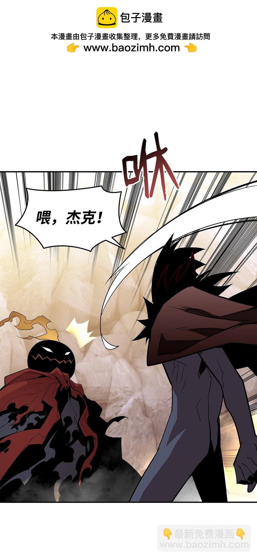 153 改变种族(1/2)-第153话
