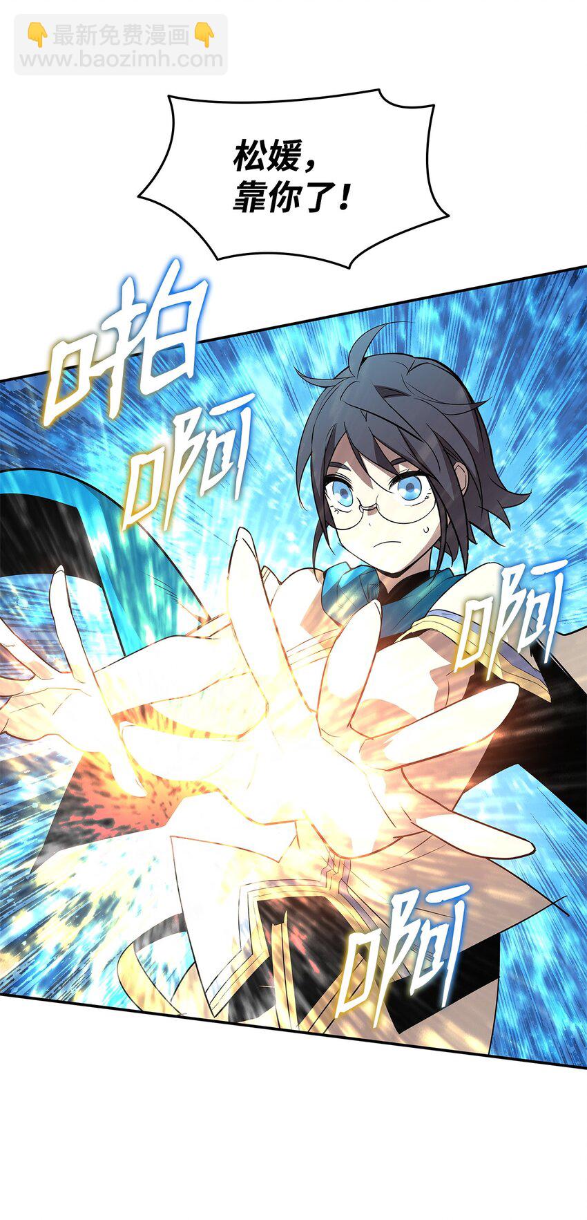 153 改变种族(1/2)-第153话