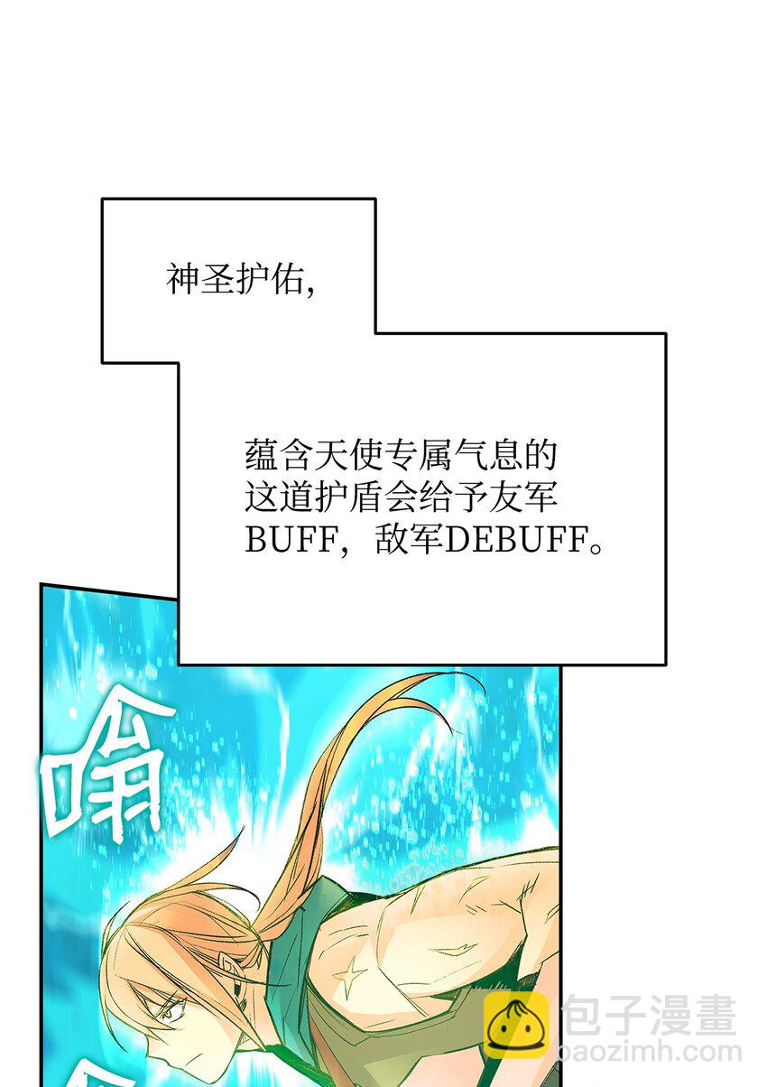 153 改变种族(1/2)-第153话