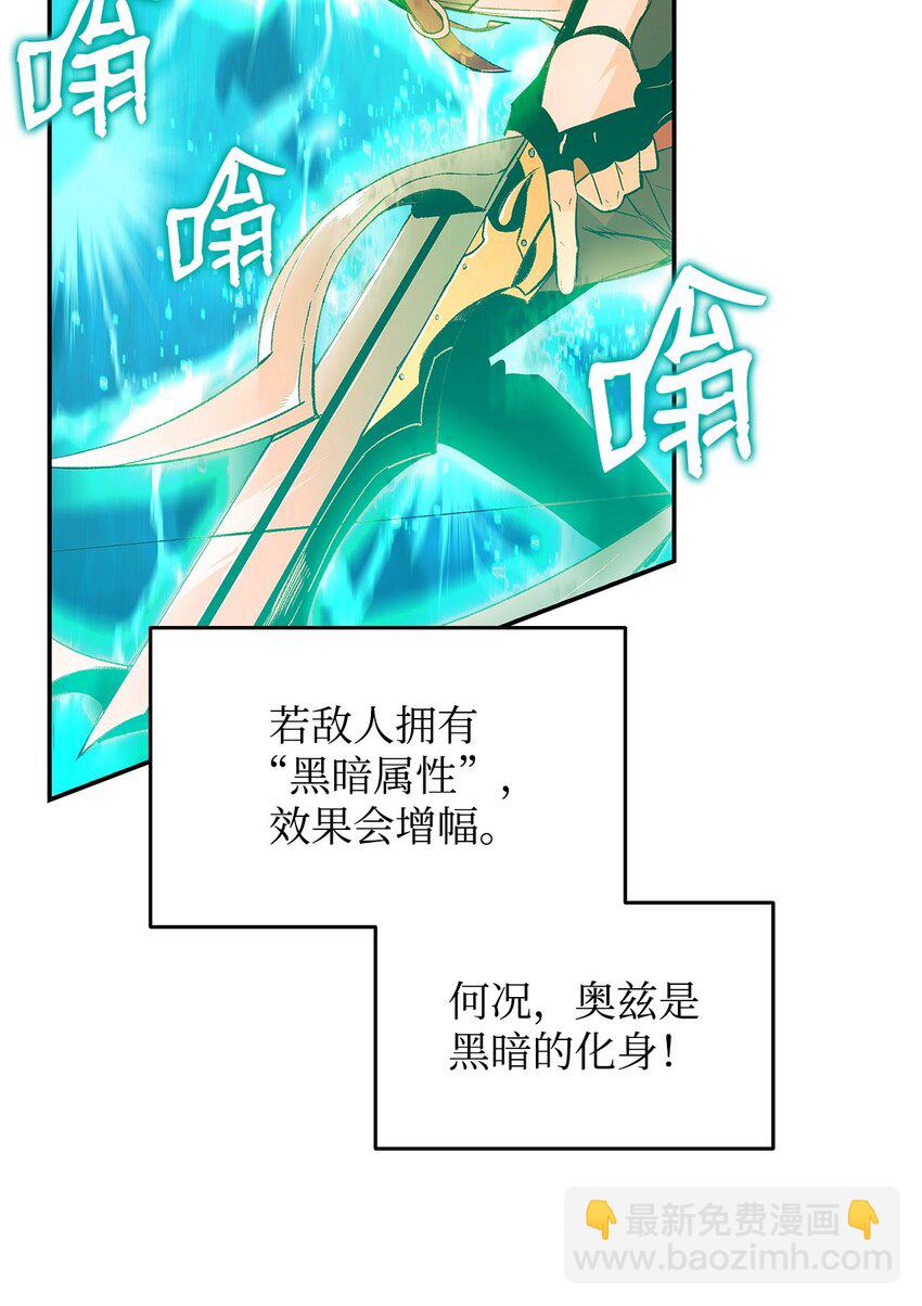 153 改变种族(1/2)-第153话
