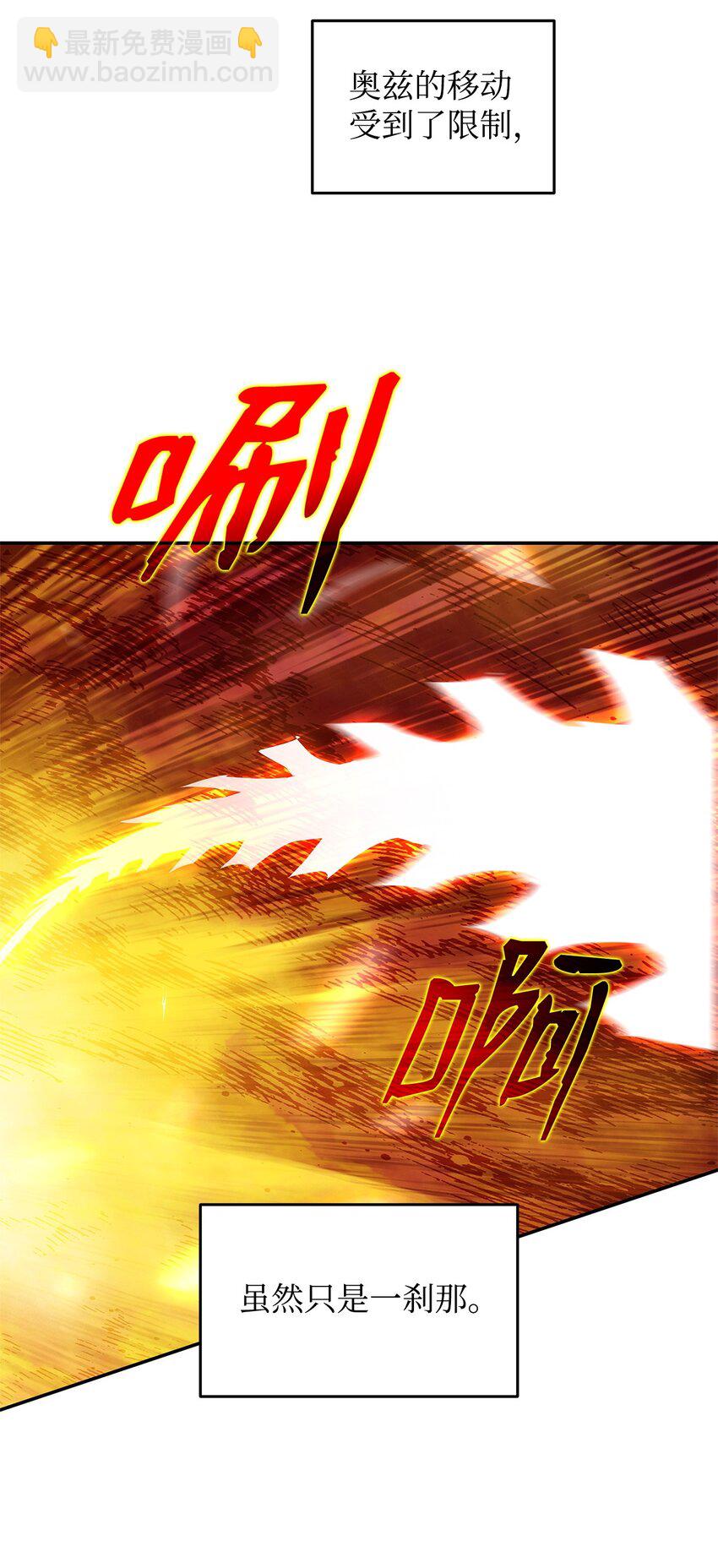 153 改变种族(1/2)-第153话
