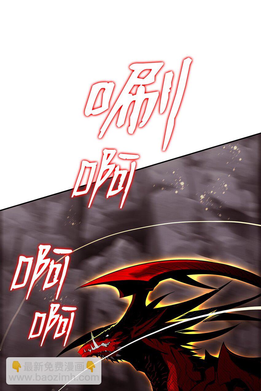 153 改变种族(1/2)-第153话