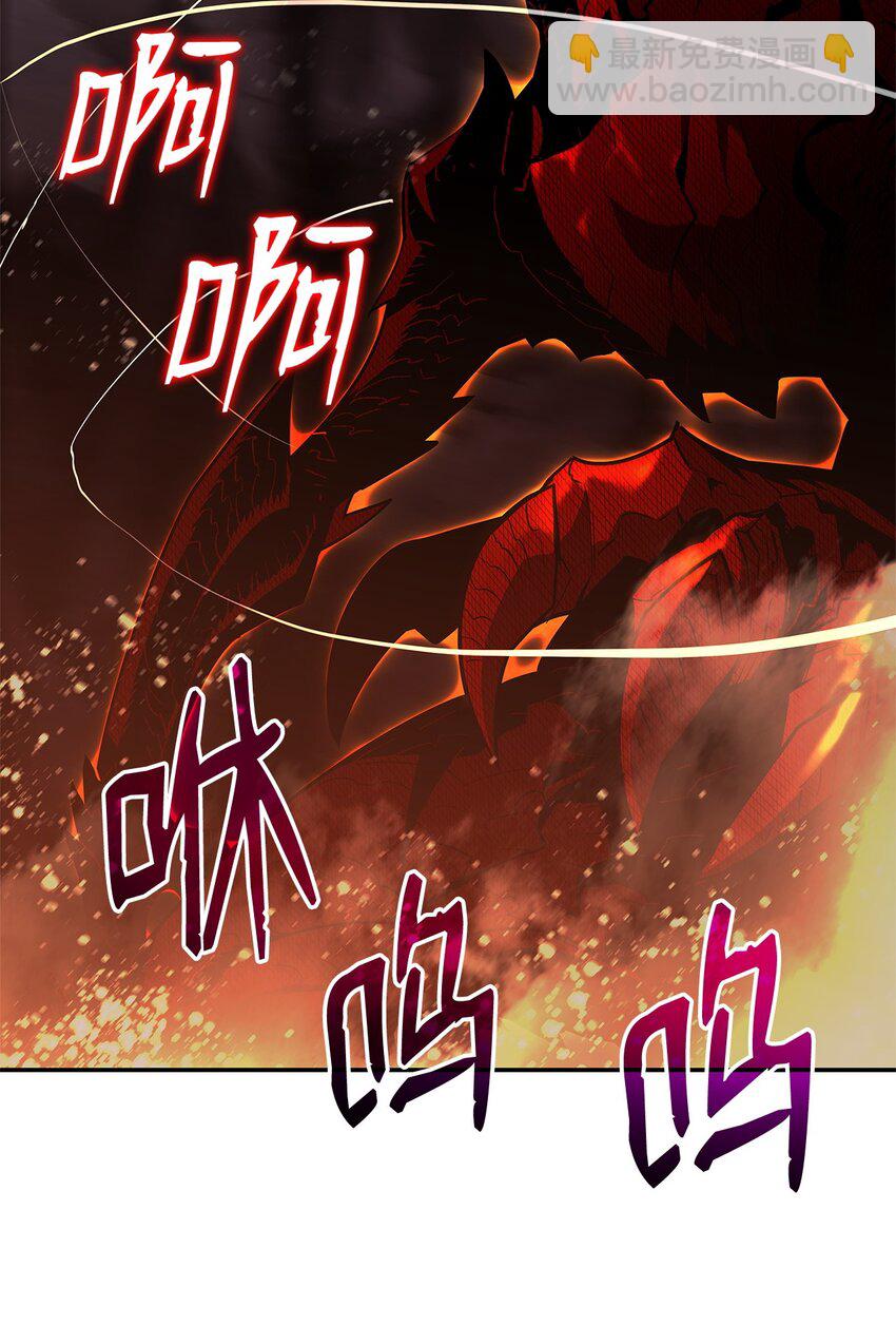 153 改变种族(1/2)-第153话