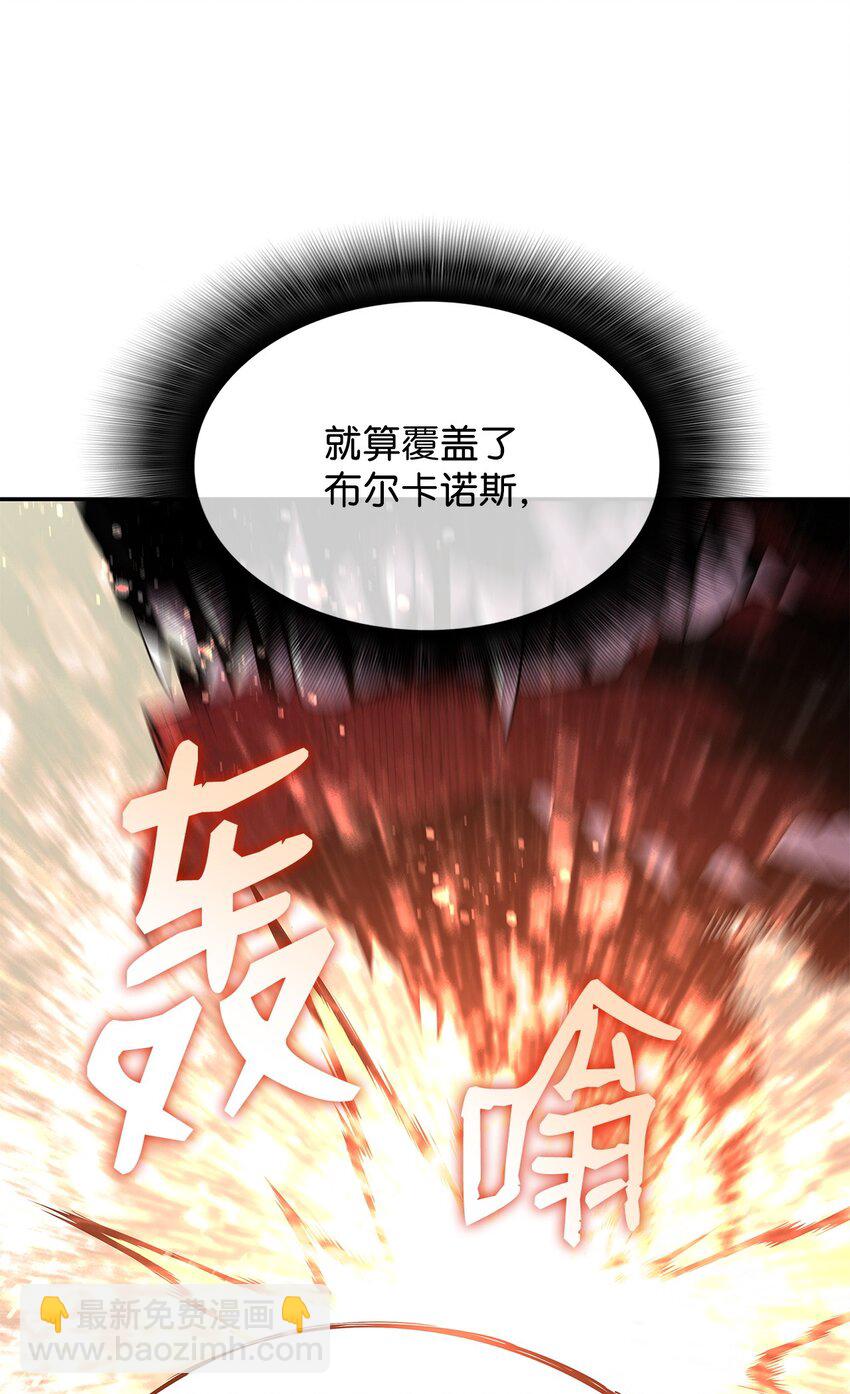 153 改变种族(1/2)-第153话