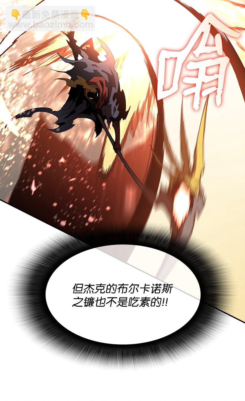 153 改变种族(1/2)-第153话