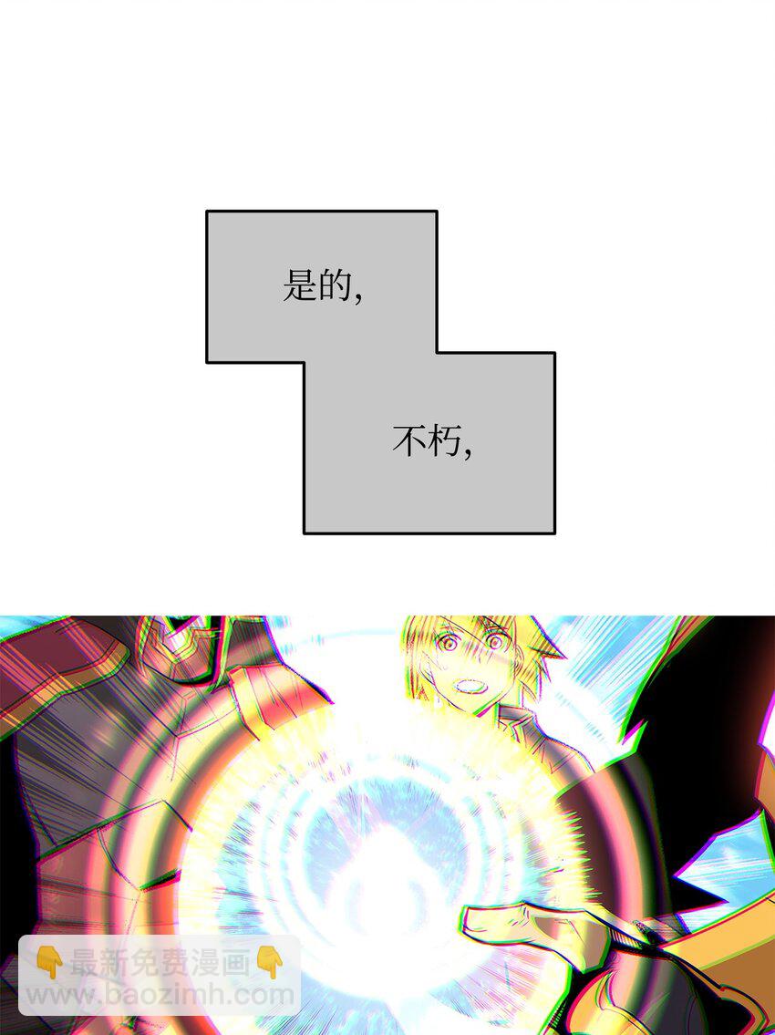 153 改变种族(1/2)-第153话