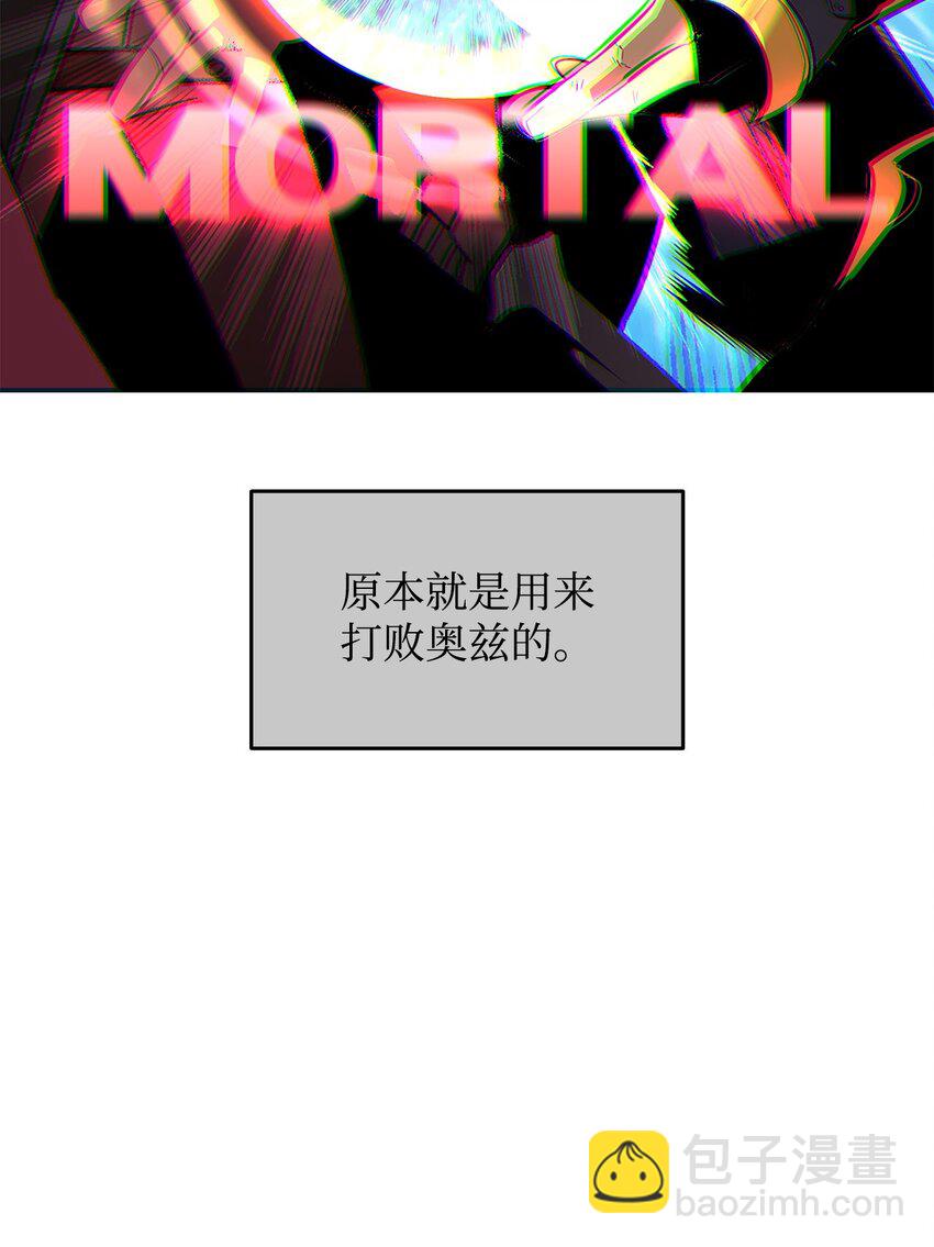 153 改变种族(1/2)-第153话