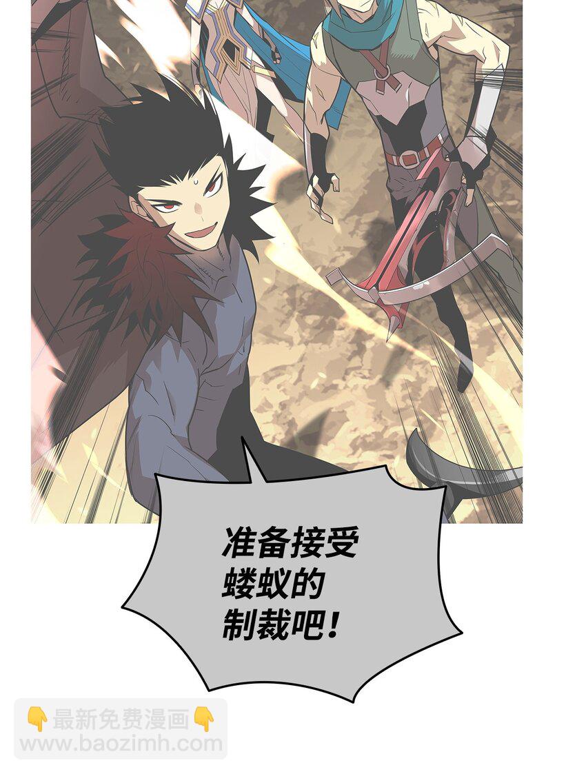 153 改变种族(1/2)-第153话