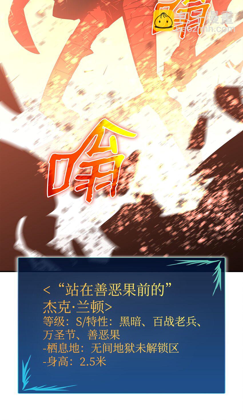 155 底牌(1/2)-第155话