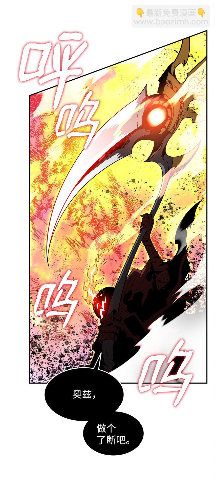 155 底牌(1/2)-第155话