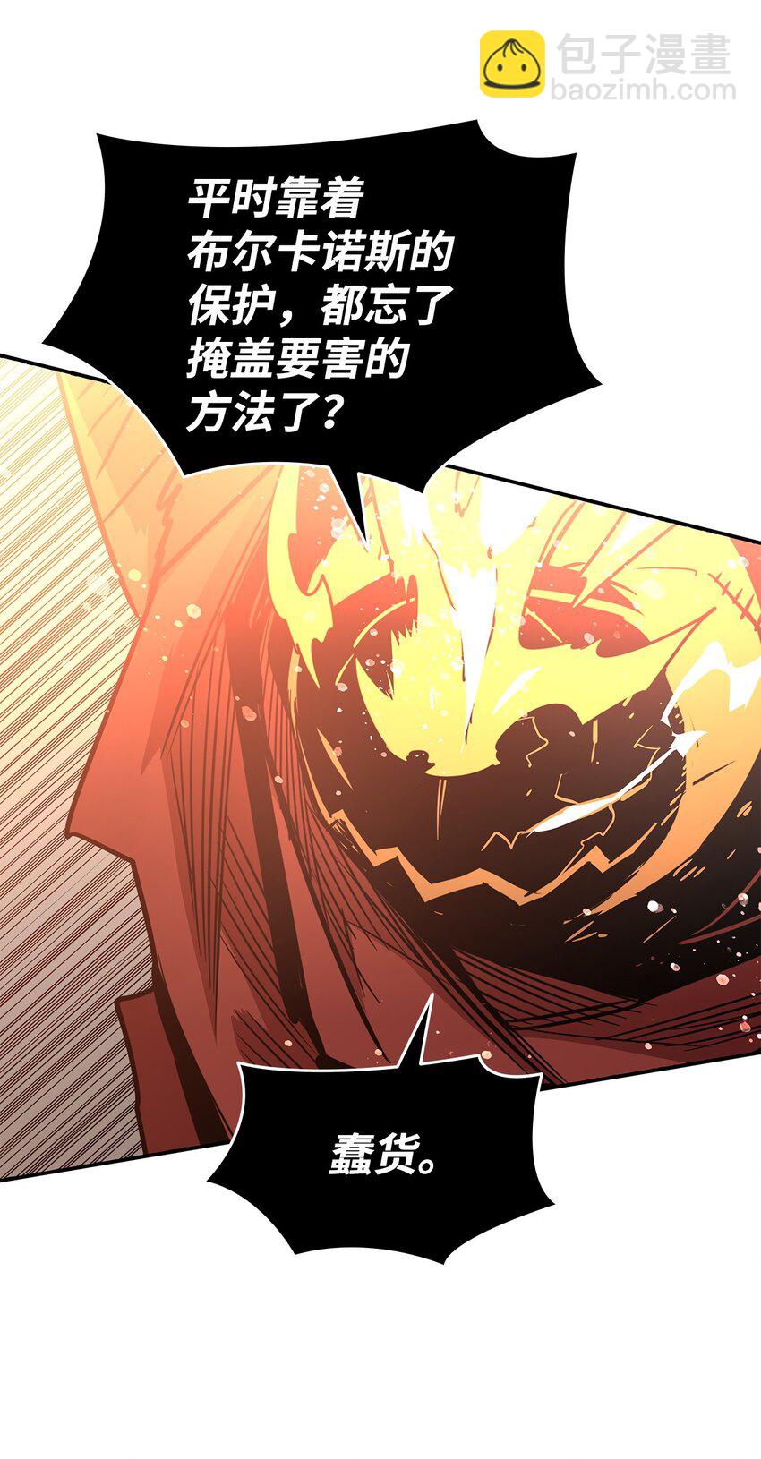 155 底牌(1/2)-第155话
