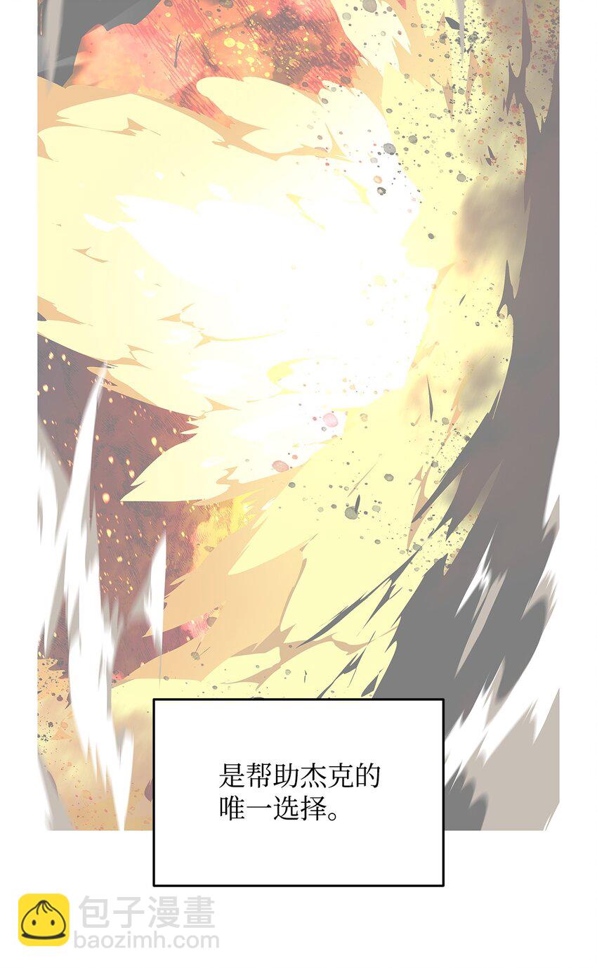 155 底牌(1/2)-第155话