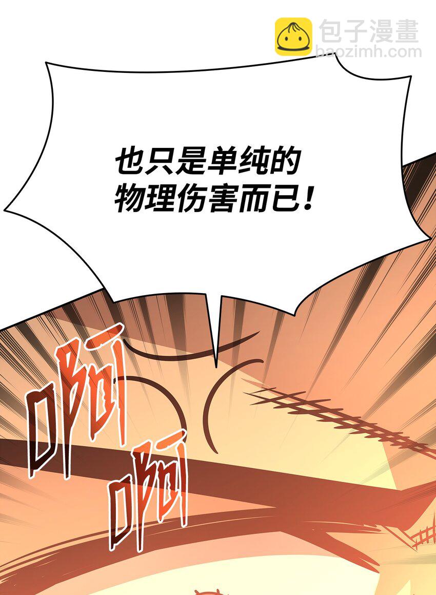 155 底牌(1/2)-第155话