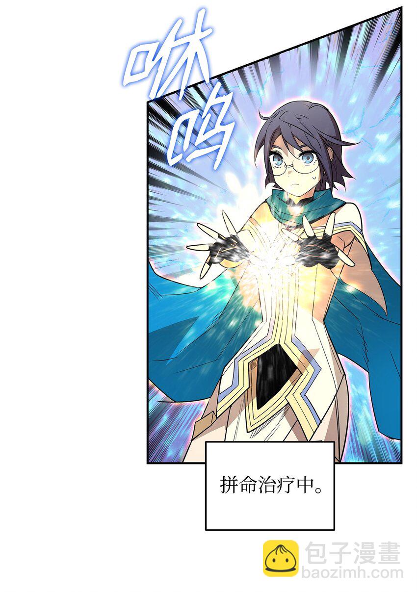 155 底牌(1/2)-第155话