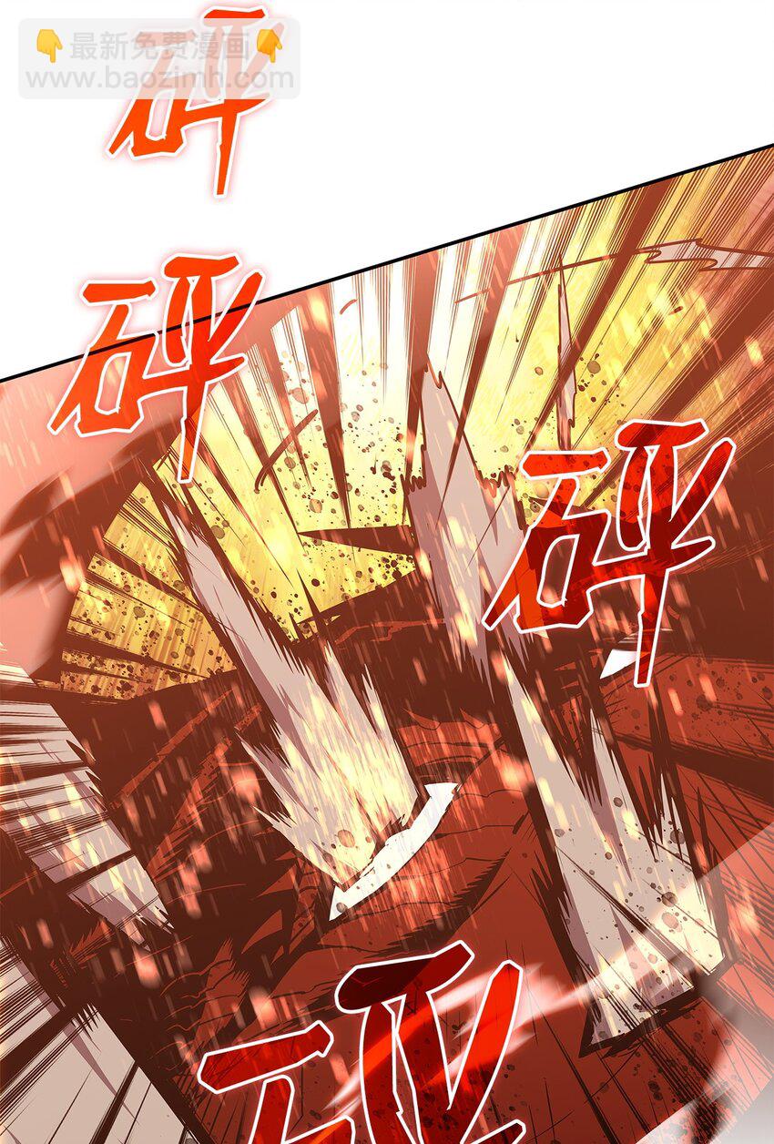 157 成功击杀(1/2)-第157话