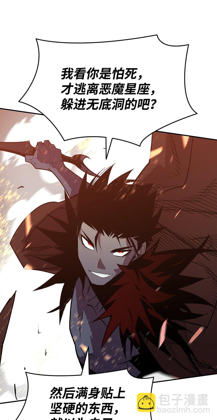 157 成功击杀(1/2)-第157话
