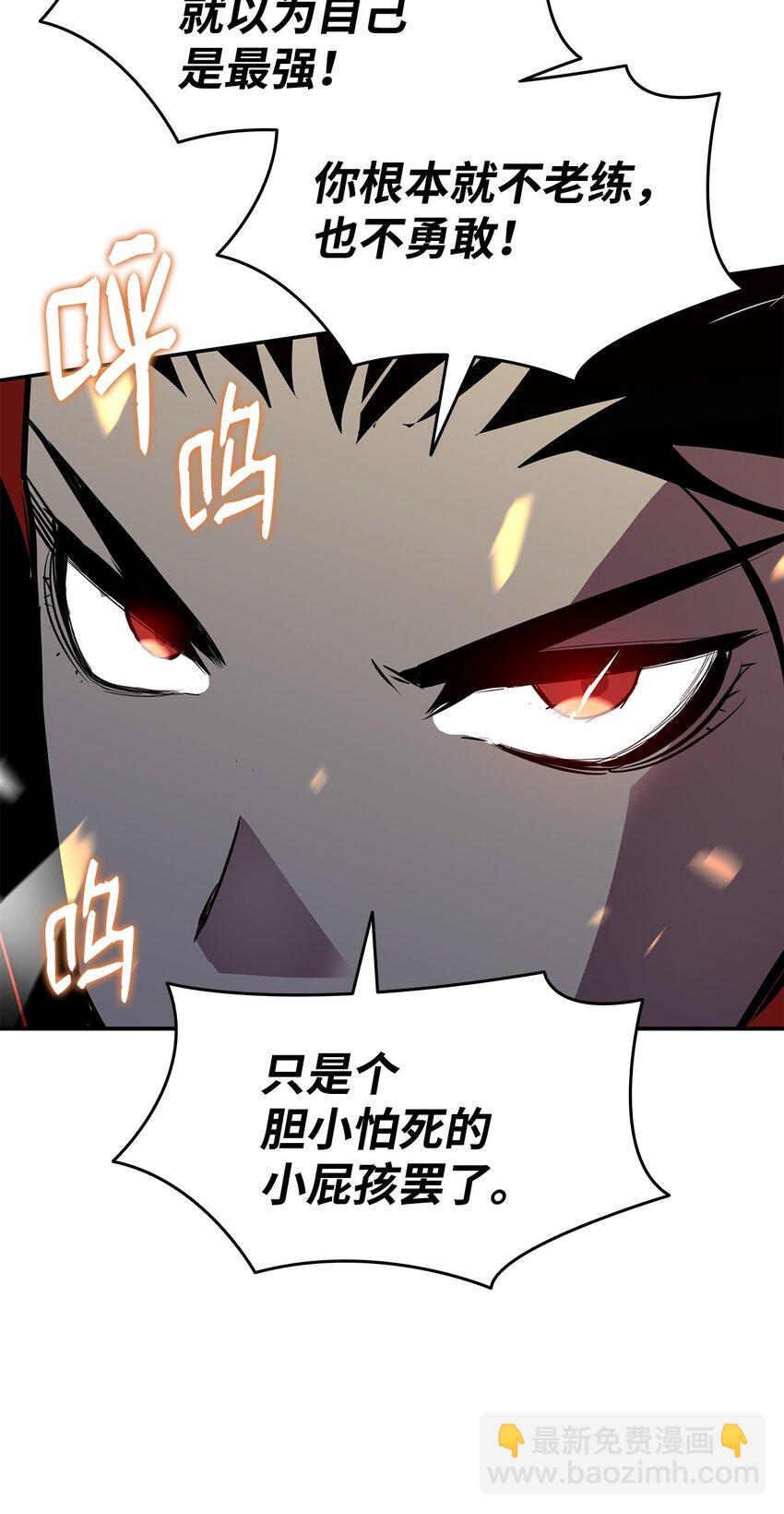 157 成功击杀(1/2)-第157话