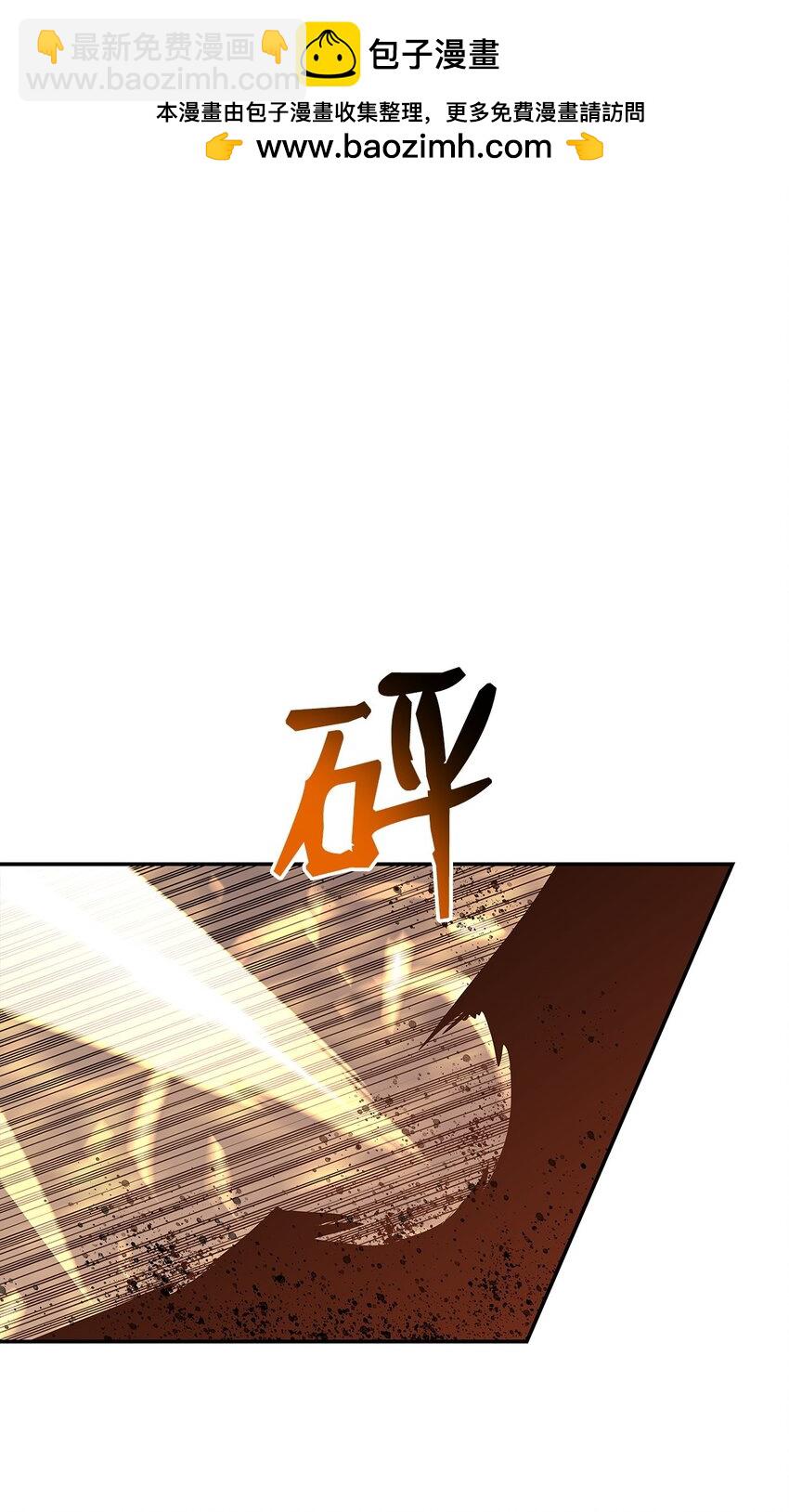 157 成功击杀(1/2)-第157话