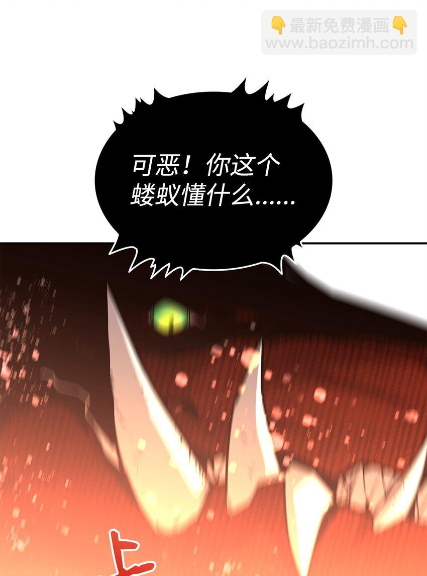 157 成功击杀(1/2)-第157话
