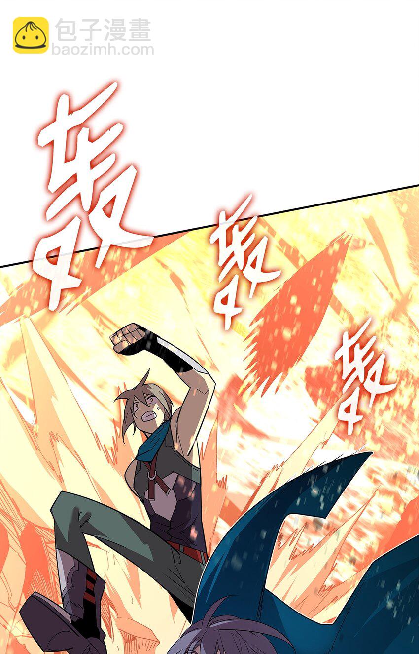 157 成功击杀(1/2)-第157话