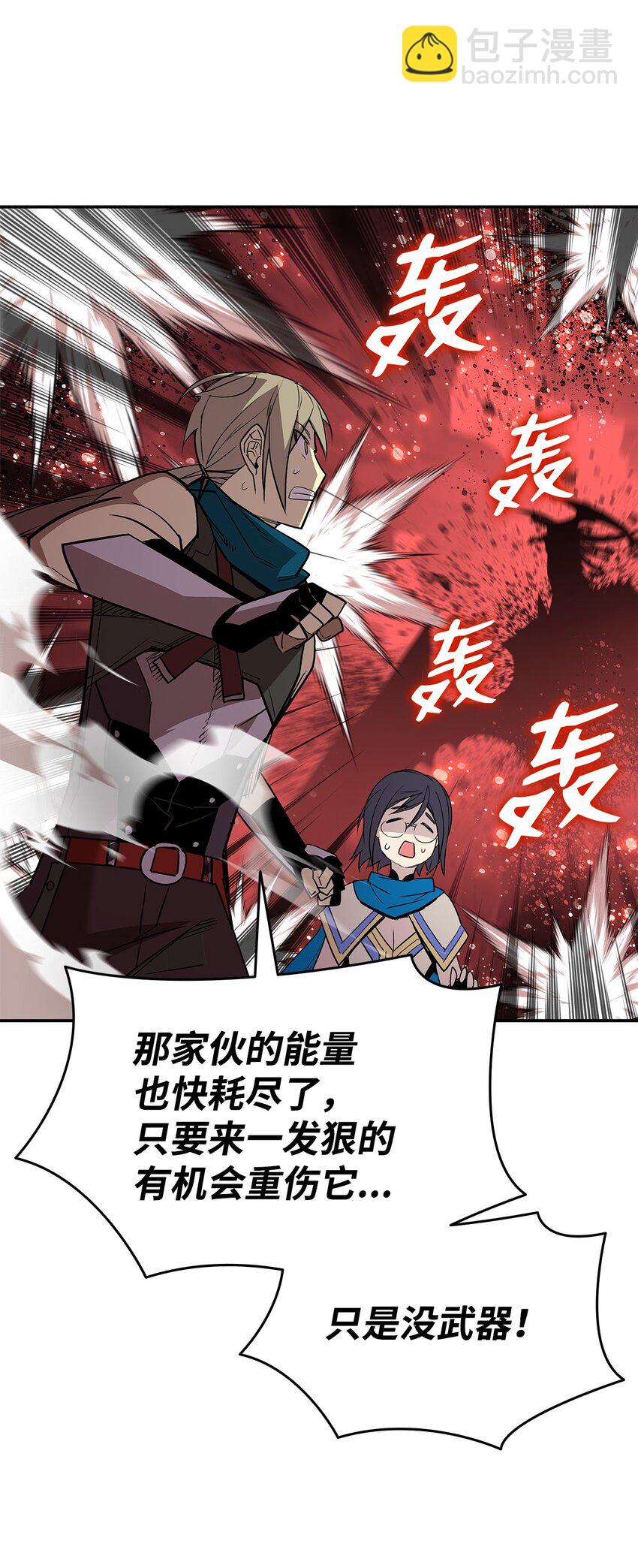 157 成功击杀(1/2)-第157话