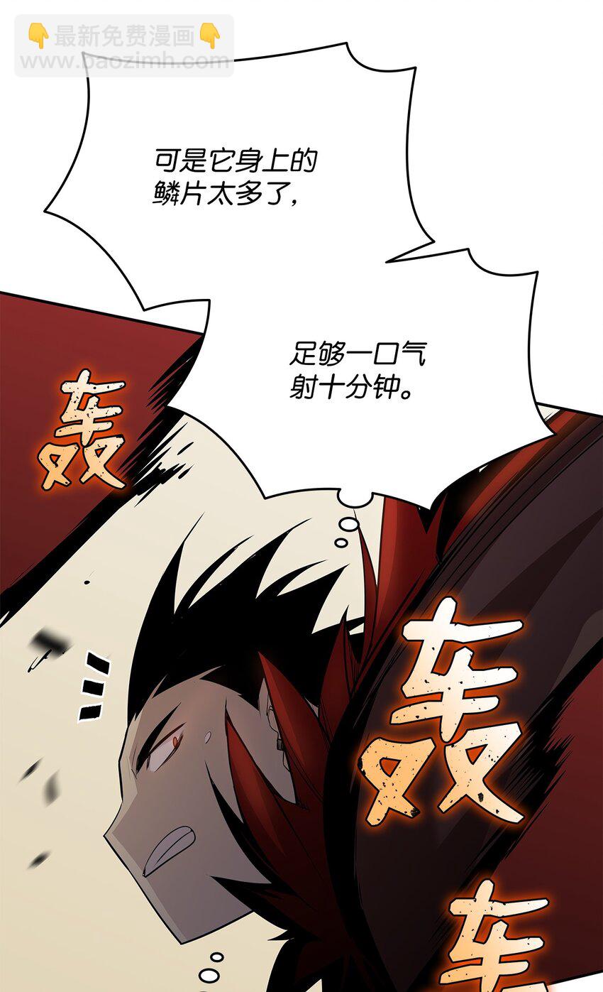 157 成功击杀(1/2)-第157话