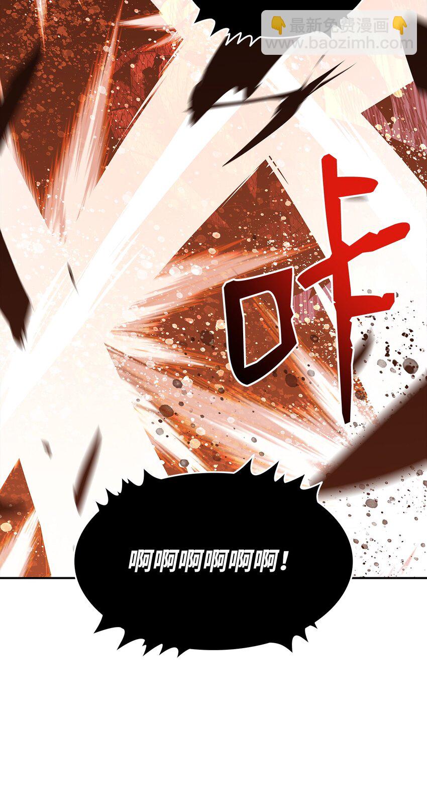 157 成功击杀(1/2)-第157话