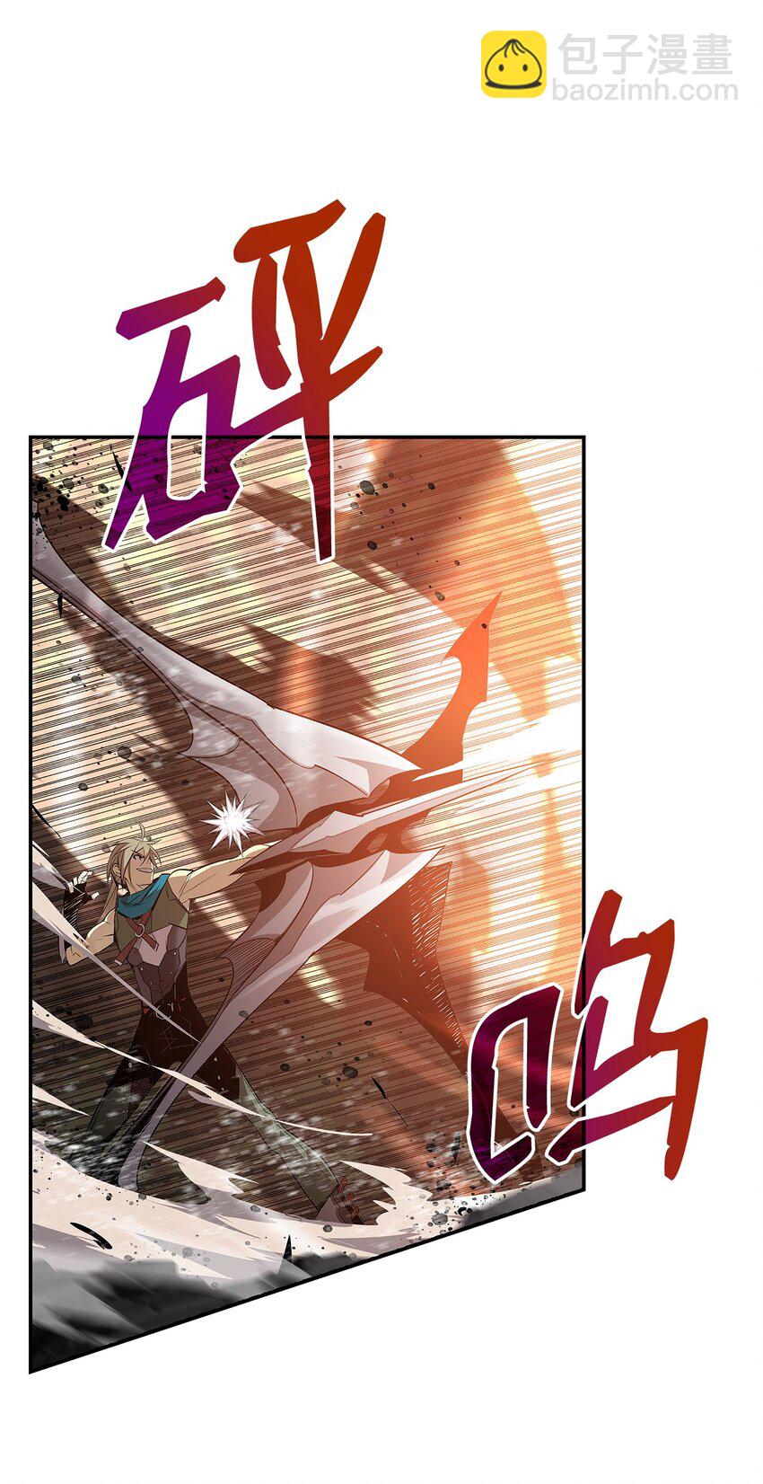 157 成功击杀(1/2)-第157话