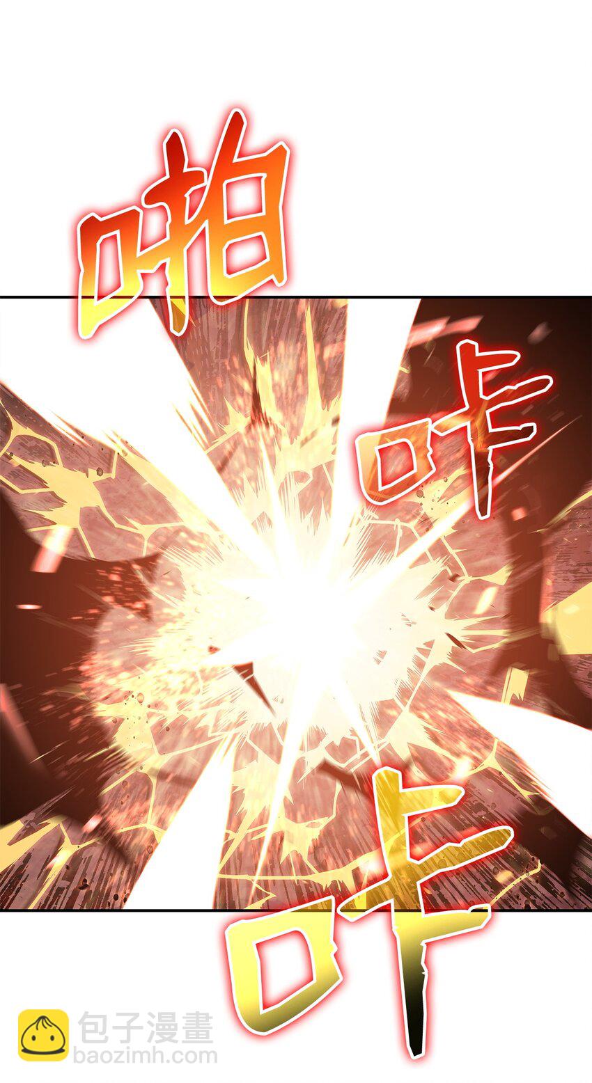 157 成功击杀(1/2)-第157话