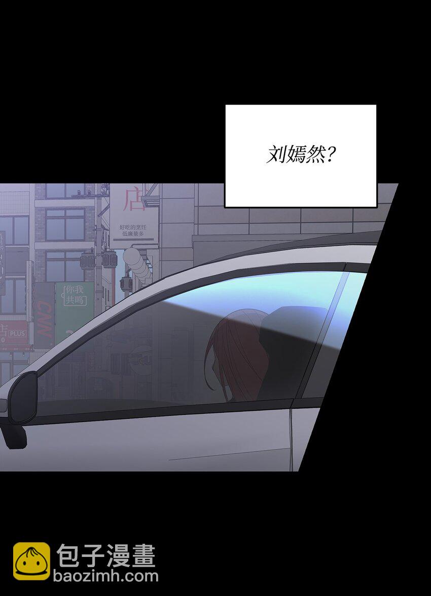 159 真实与梦境(1/2)-第159话