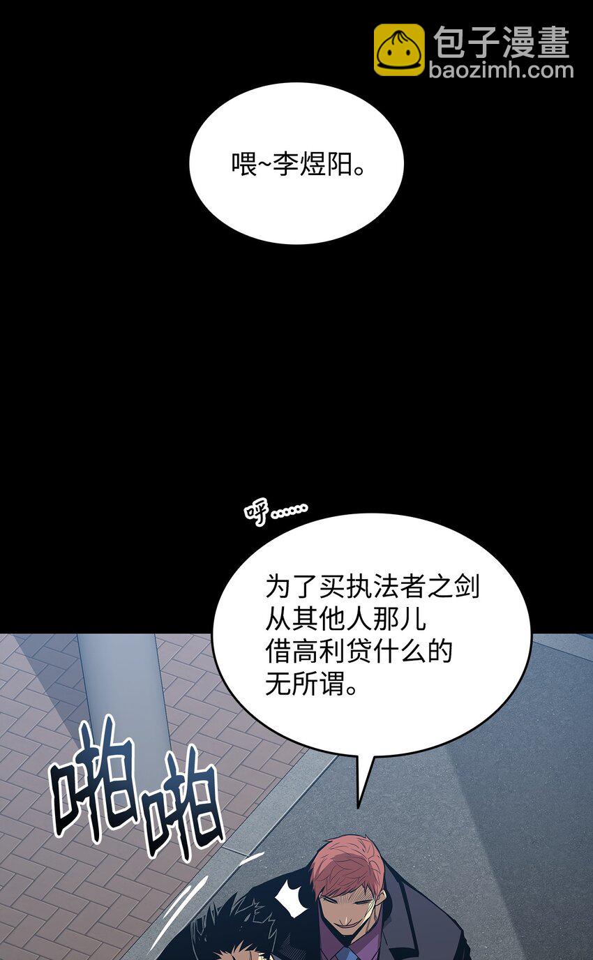 159 真实与梦境(1/2)-第159话
