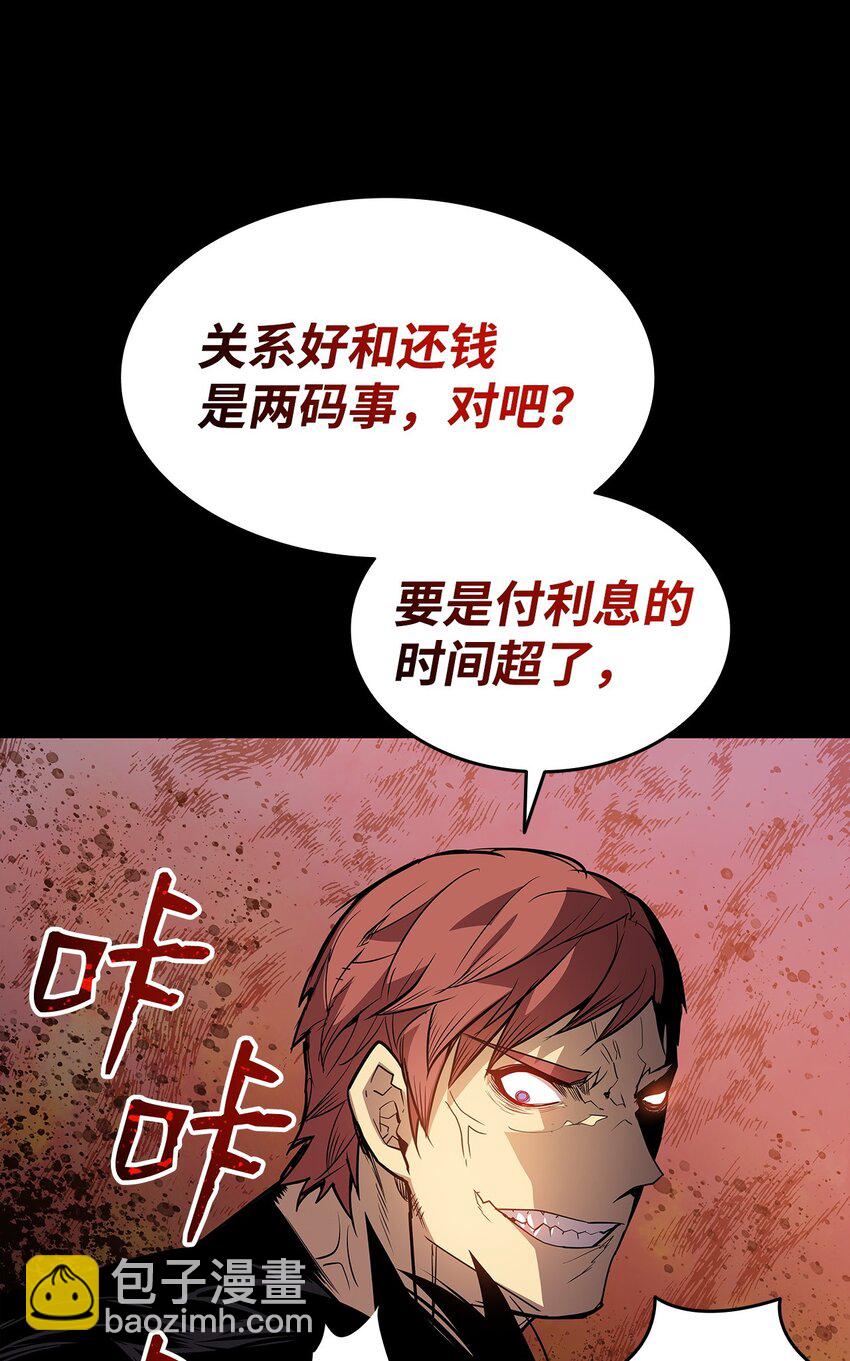159 真实与梦境(1/2)-第159话